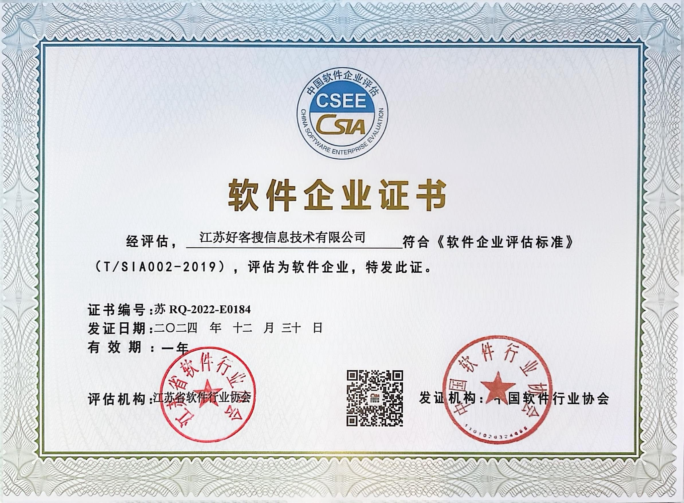 焉耆关键词排名怎么做?